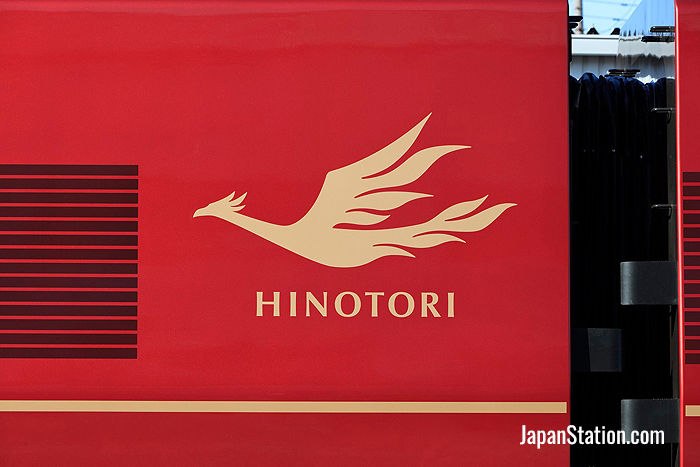 Hinotori means phoenix in Japanese